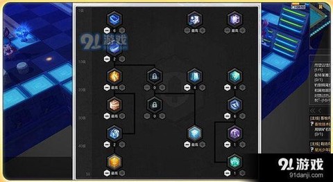 冒险岛2怎么学技能[图2]