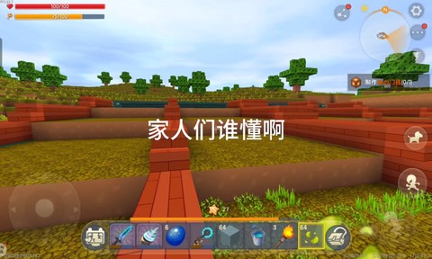 迷你世界怎么获得小麦[图2]