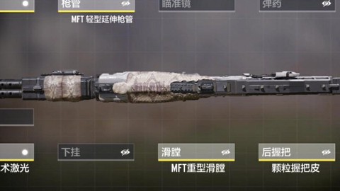 使命召唤手游大炮怎么用[图1]