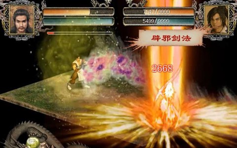 金庸群侠传悟性怎么提升[图2]