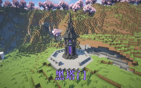 我的世界地标怎么用[图1]