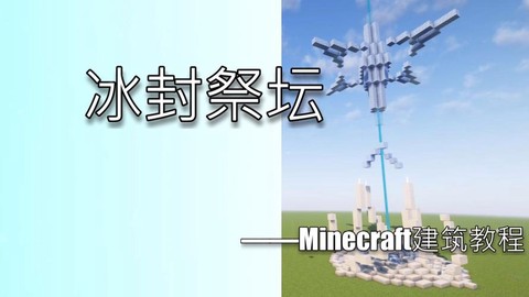 我的世界地标怎么用[图2]