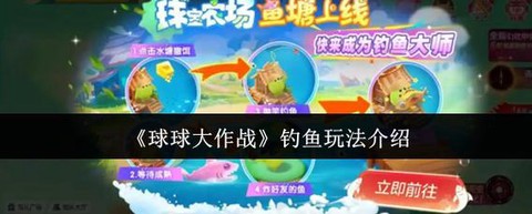 如何隐藏球球大作战[图2]