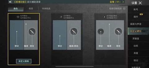 苹果绝地求生怎么[图2]