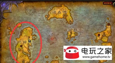 魔兽世界怎么去希利苏斯[图2]