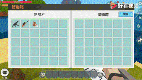 迷你世界水草怎么获得[图1]