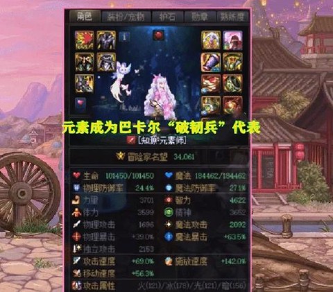 dnf怎么复活队友[图2]