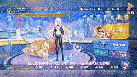 qq飞车手游怎么控制[图2]