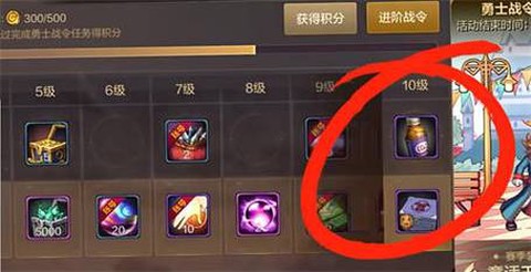 dnf虚弱药剂怎么得[图1]