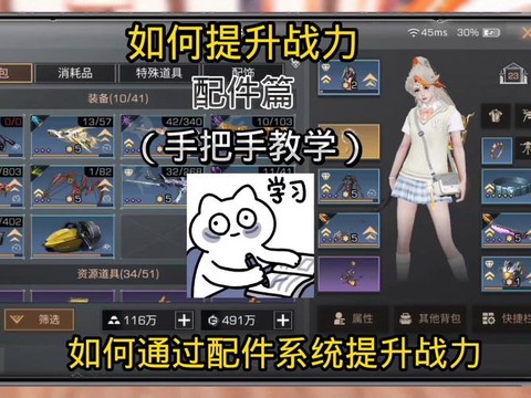 明日之后怎么给别人东西[图2]