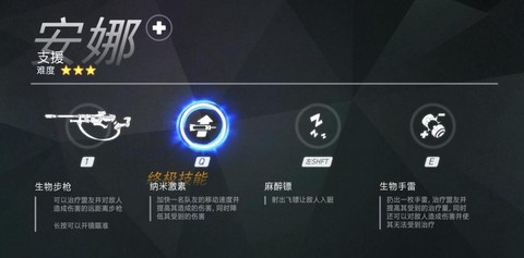 守望先锋ptr怎么进[图1]