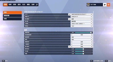 守望先锋ptr怎么进[图2]