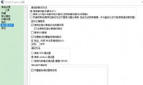 刺客信条4怎么修改金钱[图2]