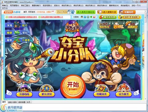 洛克王国怎么下辅助[图2]