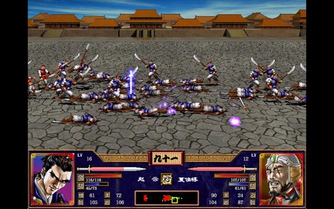 三国群英传怎么炼化[图2]