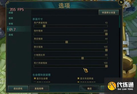 怎么看英雄联盟版本[图1]