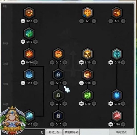 冒险岛2腾云怎么用[图2]