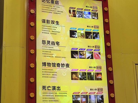 密室逃脱35怎么过[图1]