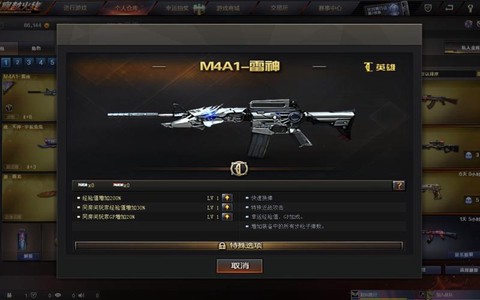 穿越火线雷神怎么得[图2]