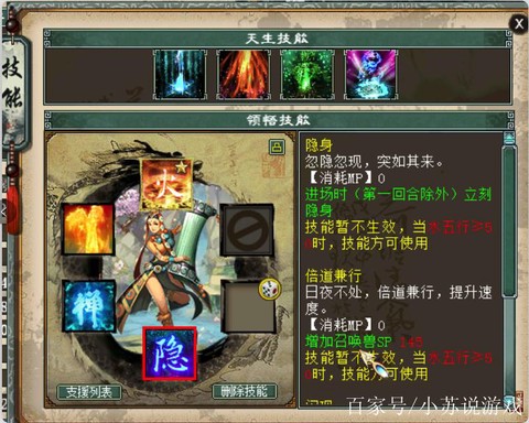 大话2吉祥果怎么得到[图2]