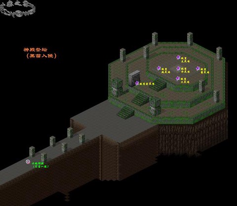 新仙剑奇侠传祭坛灵珠怎么放[图1]