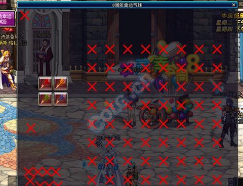 dnf扔飞镖有什么用[图2]