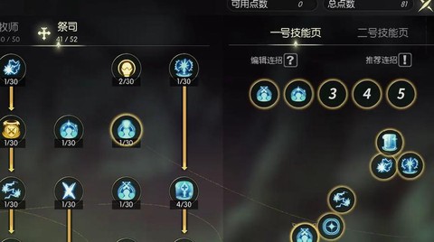 龙之谷怎么增加战力[图2]