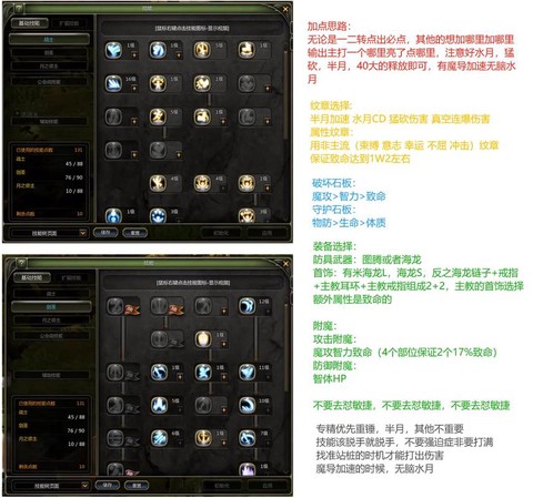 龙之谷怎么跳过主线任务[图1]
