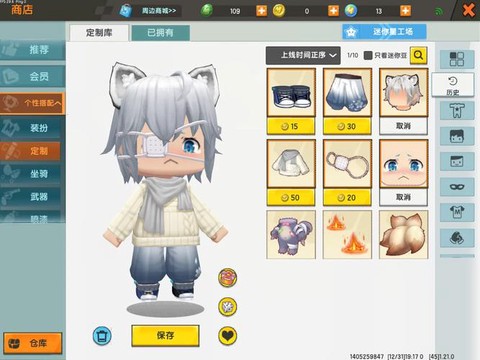 迷你世界用什么造人物[图2]