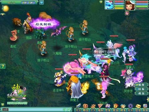 神武2什么职业后期厉害[图2]