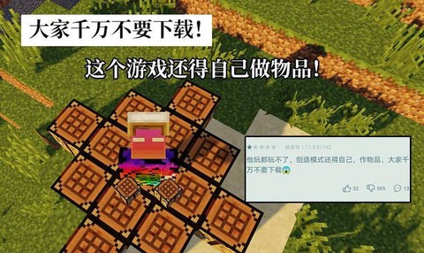 手机我的世界怎么吃肉[图1]