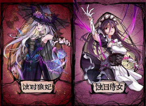 狼人杀狼外婆是什么[图1]