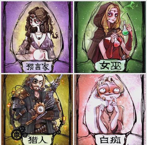 狼人杀狼外婆是什么[图2]