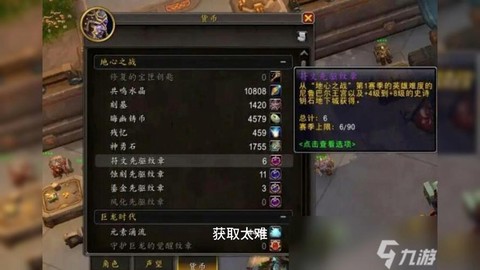 魔兽世界大米是什么意思[图1]
