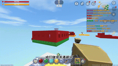 迷你世界怎么打狙击[图2]