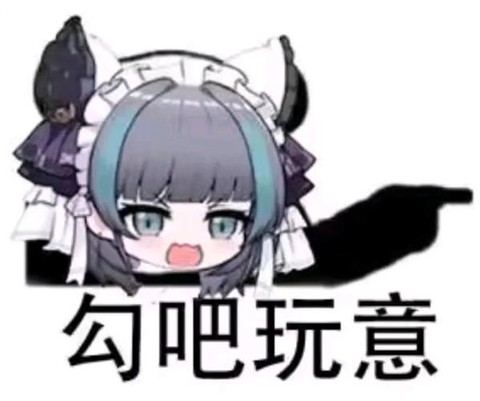 舰长在碧蓝航线什么梗[图2]