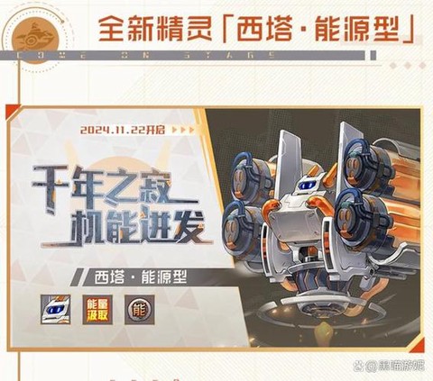 赛尔号幸运币有什么用[图1]