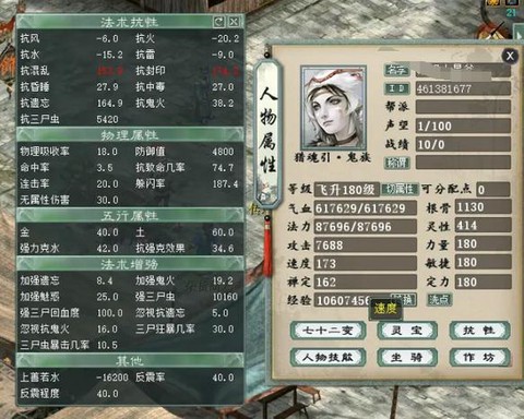 大话西游2怎么录像[图1]