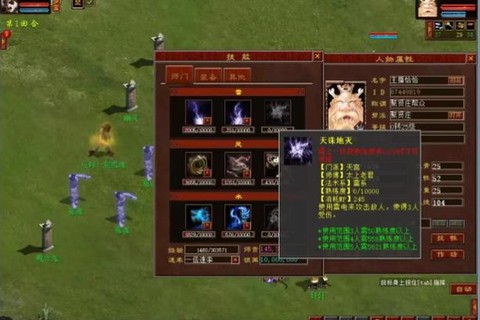 大话西游2怎么录像[图2]