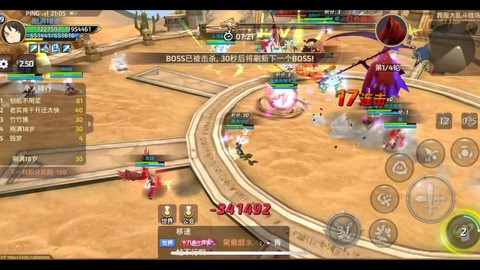 龙之谷手游影怎么输出[图2]