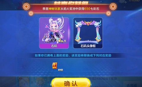 天天酷跑怎么换搭配[图1]