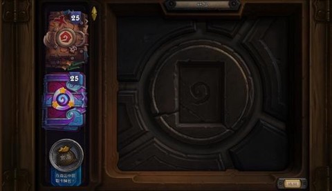 炉石传说的金币怎么用[图2]