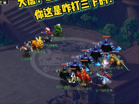 梦幻西游鬼将怎么抓捕[图2]