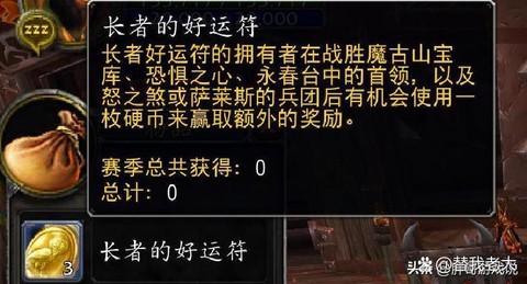魔兽世界魔盒怎么用[图2]