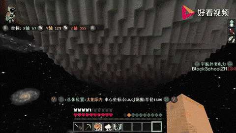 我的世界怎么去太空站[图2]