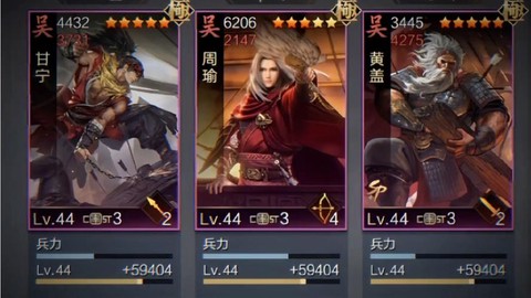 率土之滨如何抽周瑜[图1]