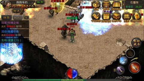 永恒纪元红名怎么办[图2]