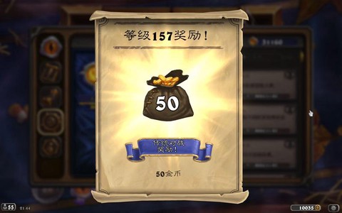 炉石传说怎么获得金币[图2]