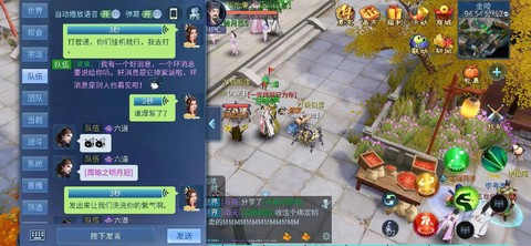 倩女幽魂为什么不能玩[图2]