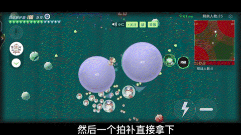 球球大作战怎么吞球球[图1]